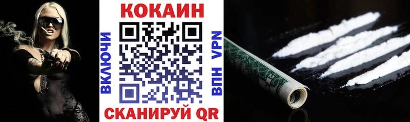 Купить закладки  Краснознаменск  Cocaine 98% 