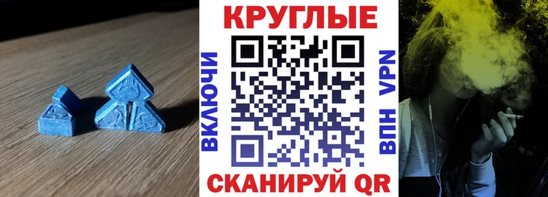Купить  Краснознаменск  Ecstasy Punisher 