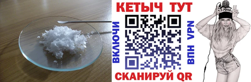Купить где  Краснознаменск  КЕТАМИН ketamine 