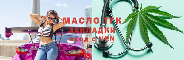 гидропоника Вязники