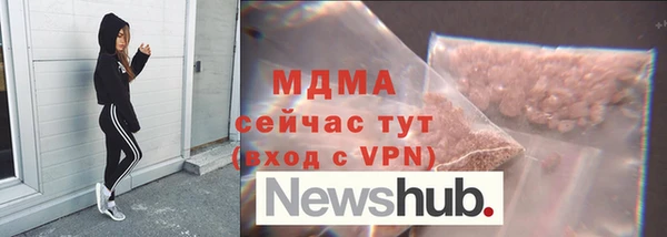спайс Горняк