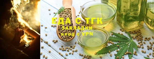 прущая мука Вязьма