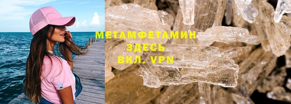 прущая мука Вязьма