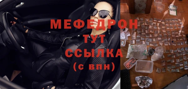 скорость Вяземский