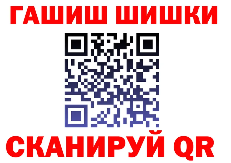 Кетамин VHQ вход shop МЕГА Краснознаменск