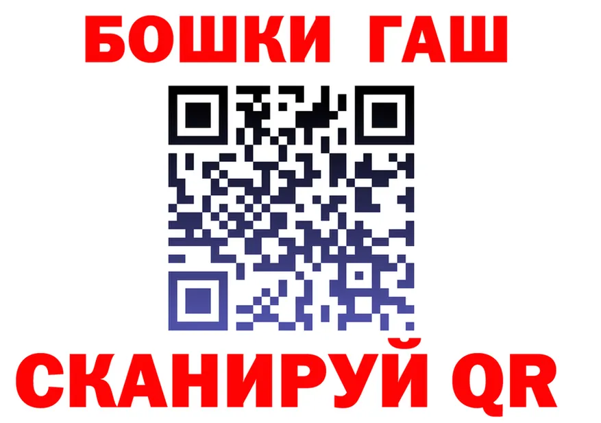 Бутират Butirat ссылка shop OMG Краснознаменск