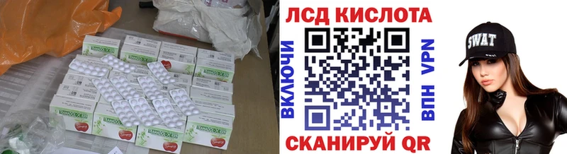 ЛСД экстази ecstasy  Купить закладки  Краснознаменск 