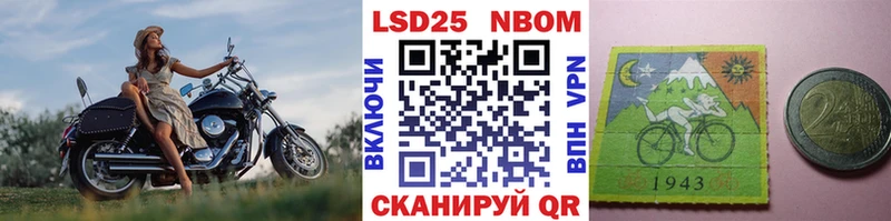 Наркотические марки 1500мкг  Купить закладки  Краснознаменск 