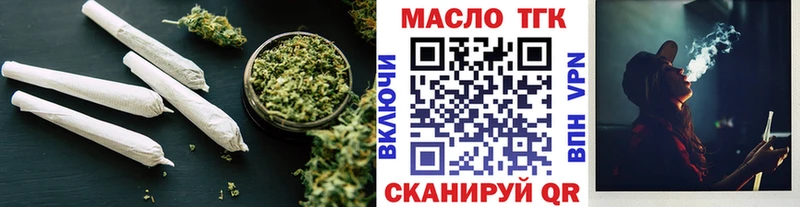 Купить  Краснознаменск  ТГК гашишное масло 